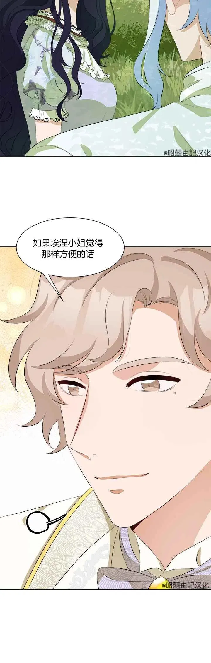 第44话 第14页