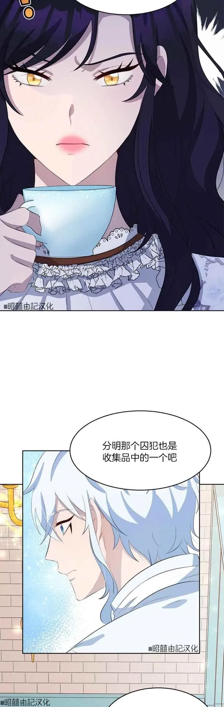 第44话 第36页