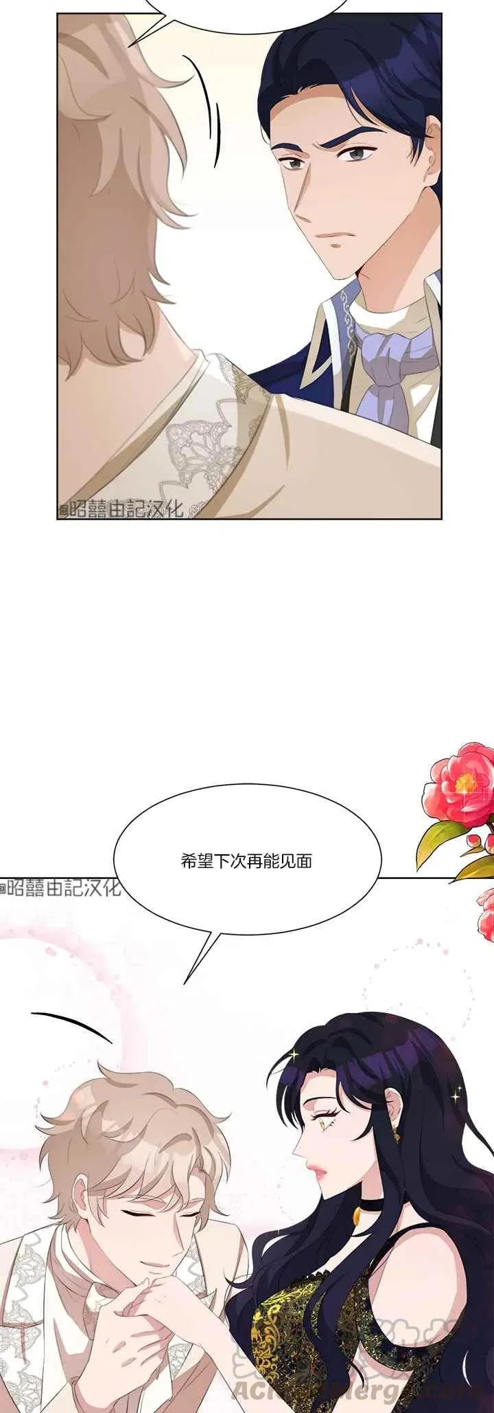 第43话 第21页