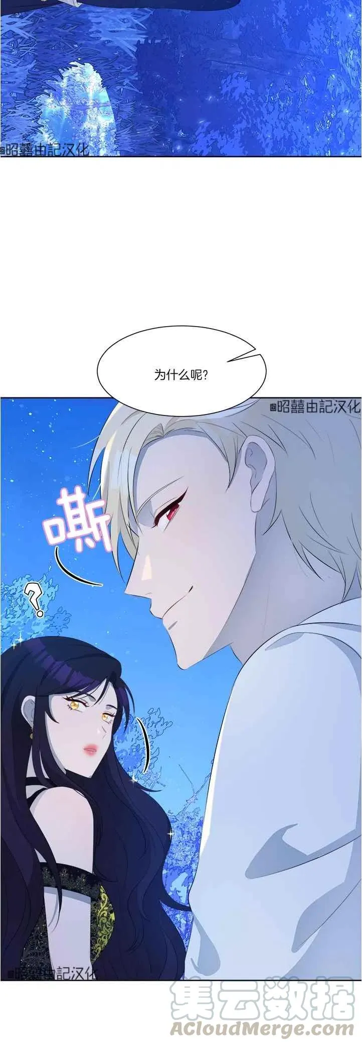 第41话 第39页