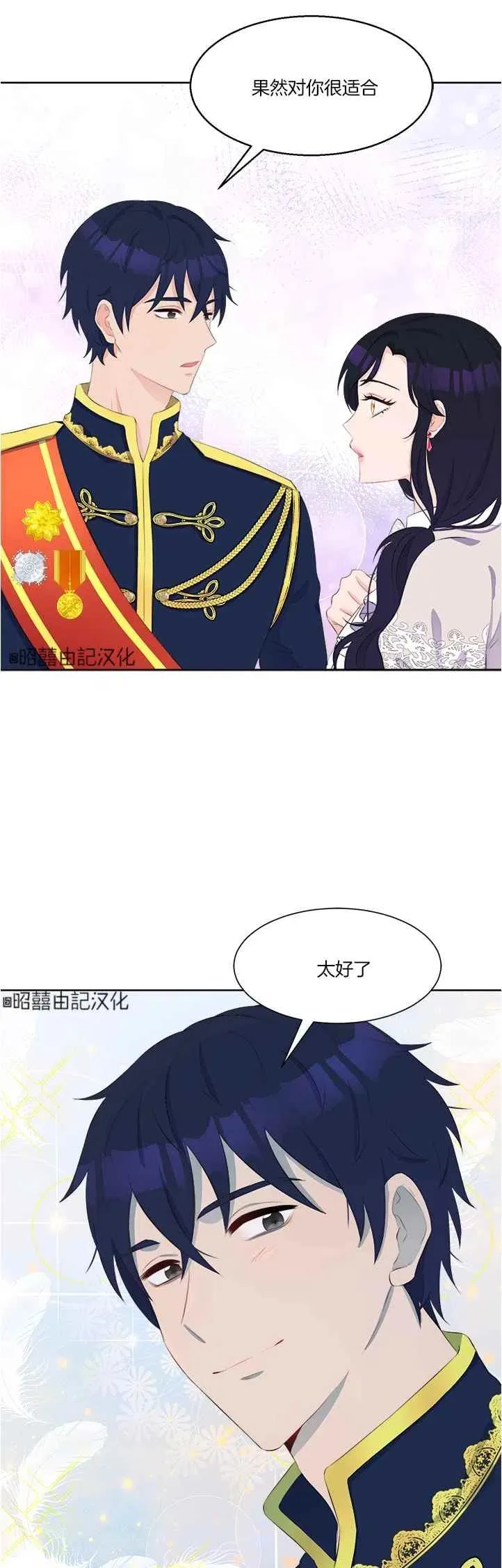第39话 第24页