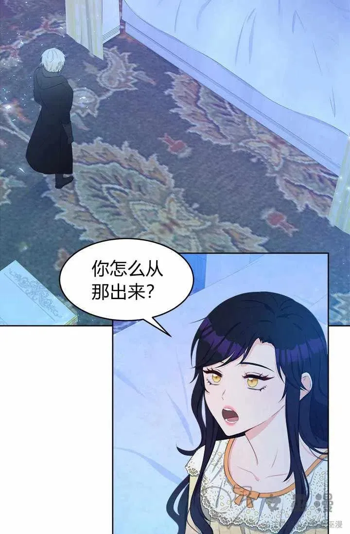 第32话 第8页