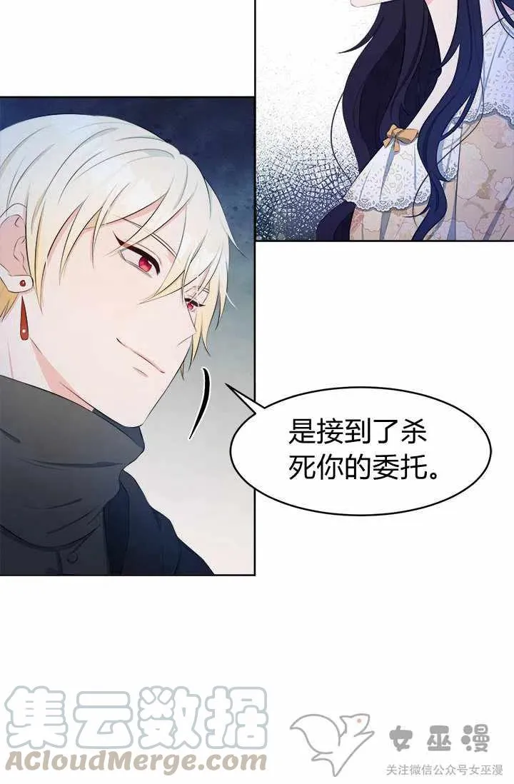 第32话 第17页