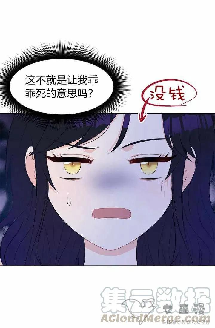 第32话 第39页