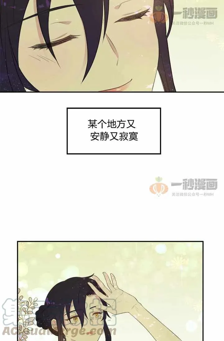 第3话 第37页