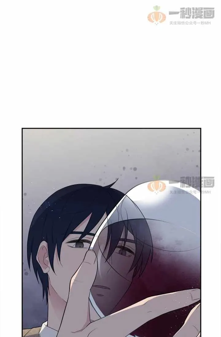 第3话 第57页