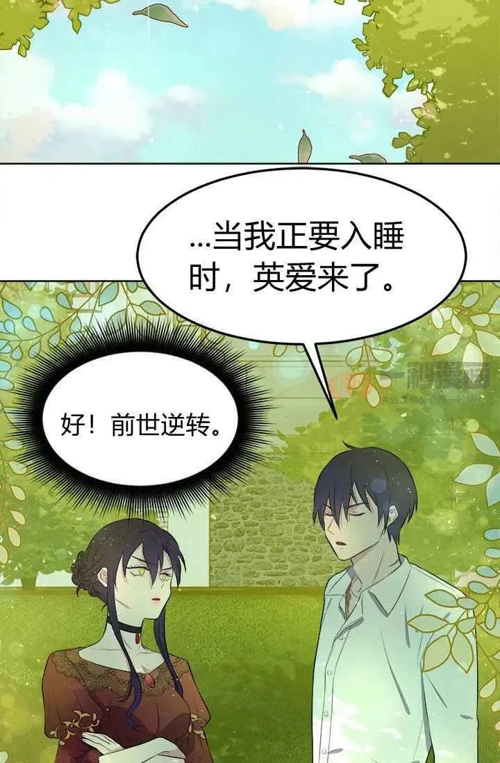 第4话 第20页