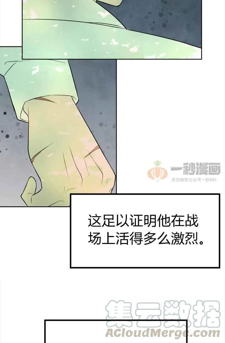 第4话 第37页