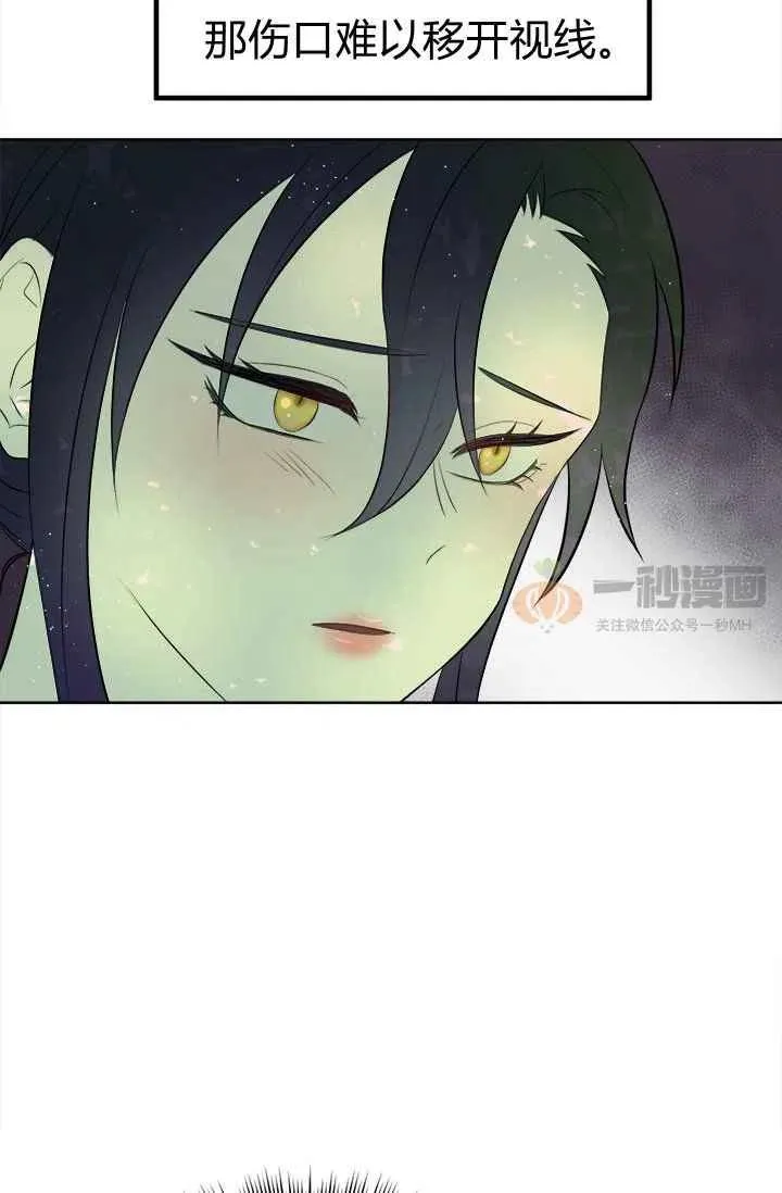 第4话 第38页
