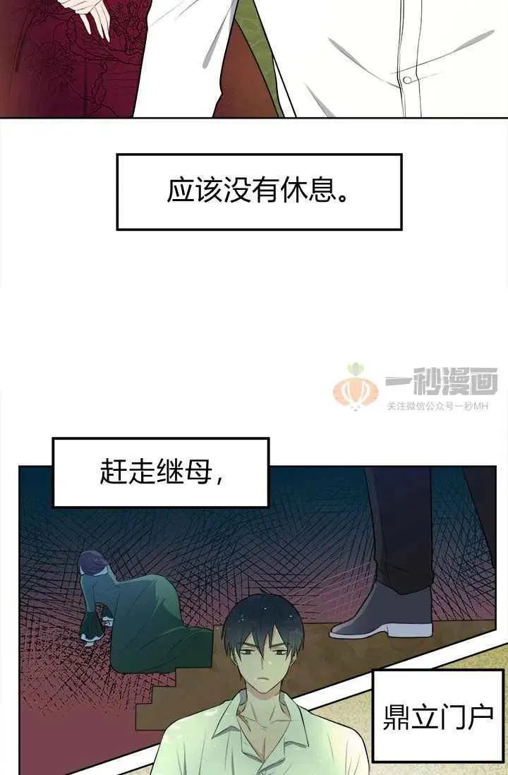第4话 第40页