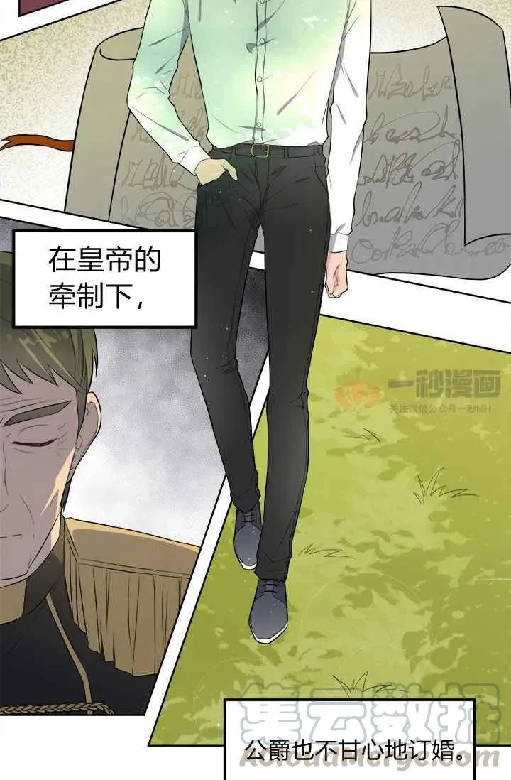第4话 第41页
