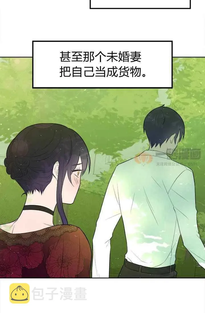 第4话 第42页