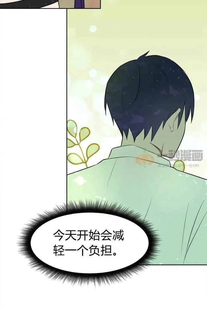 第4话 第44页
