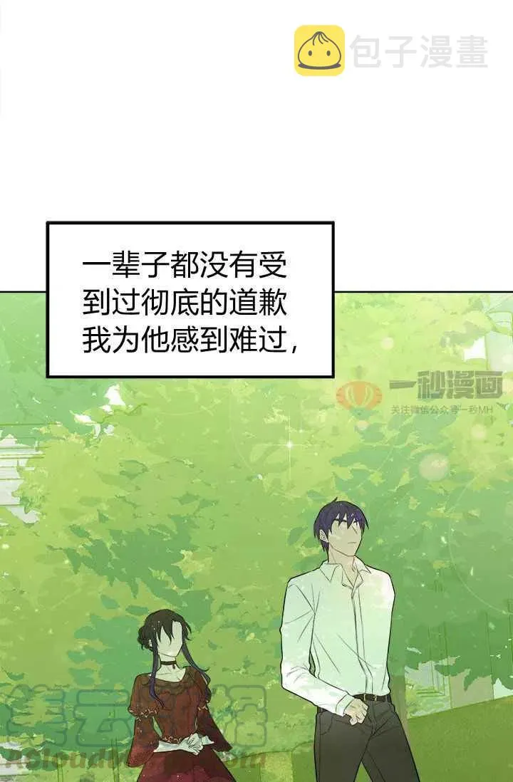 第4话 第45页