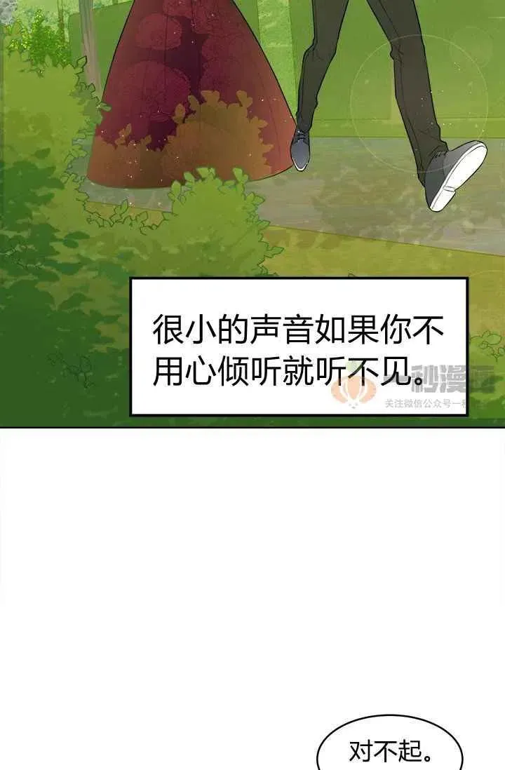第4话 第46页
