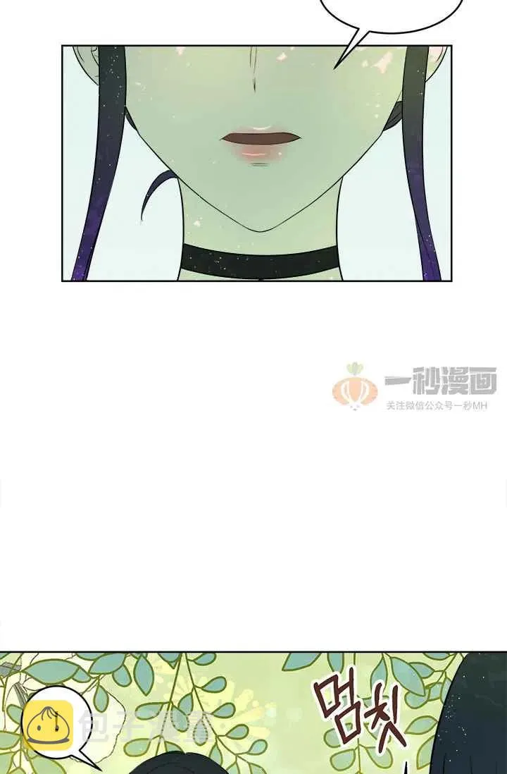 第4话 第47页