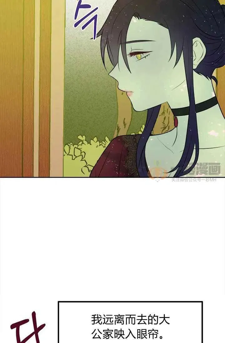 第4话 第99页