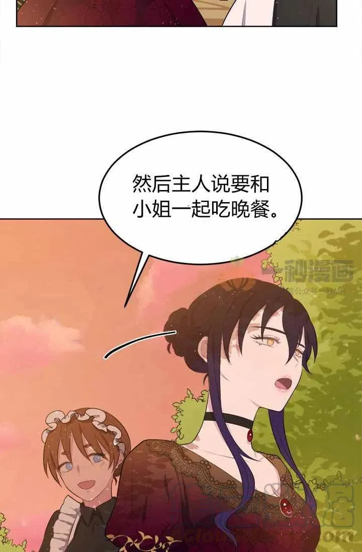 第5话 第4页