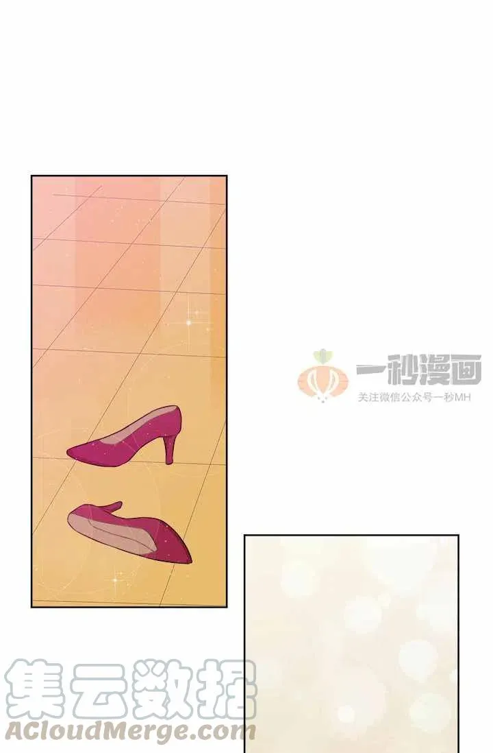 第5话 第7页