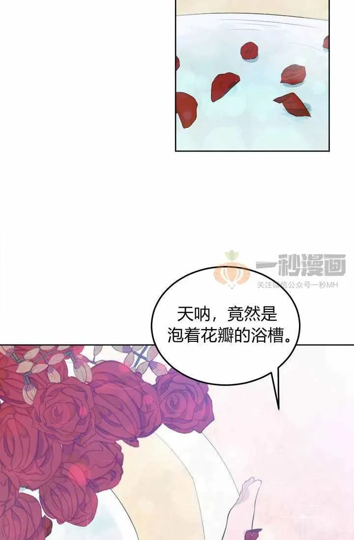 第5话 第8页