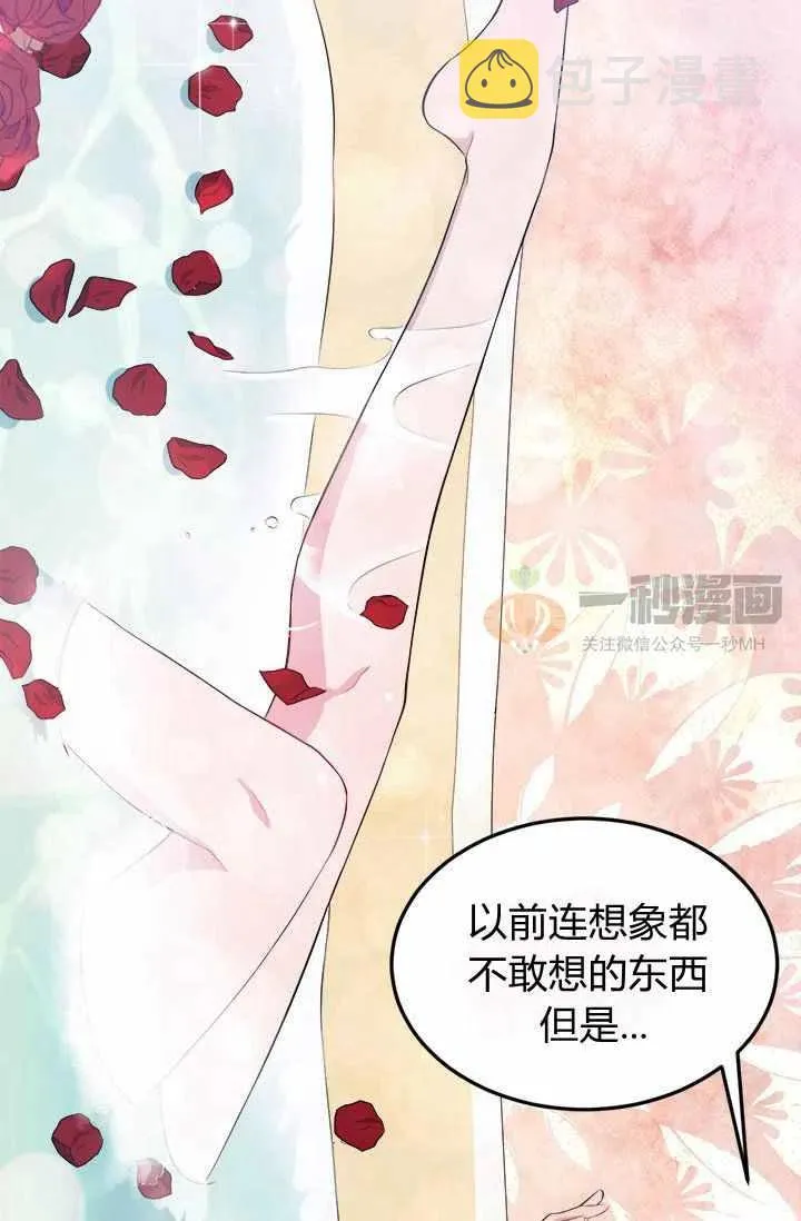 第5话 第9页