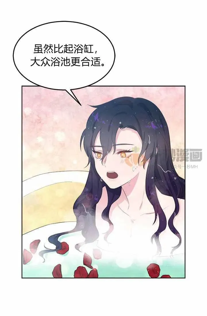 第5话 第11页