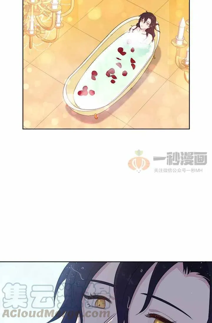 第5话 第13页