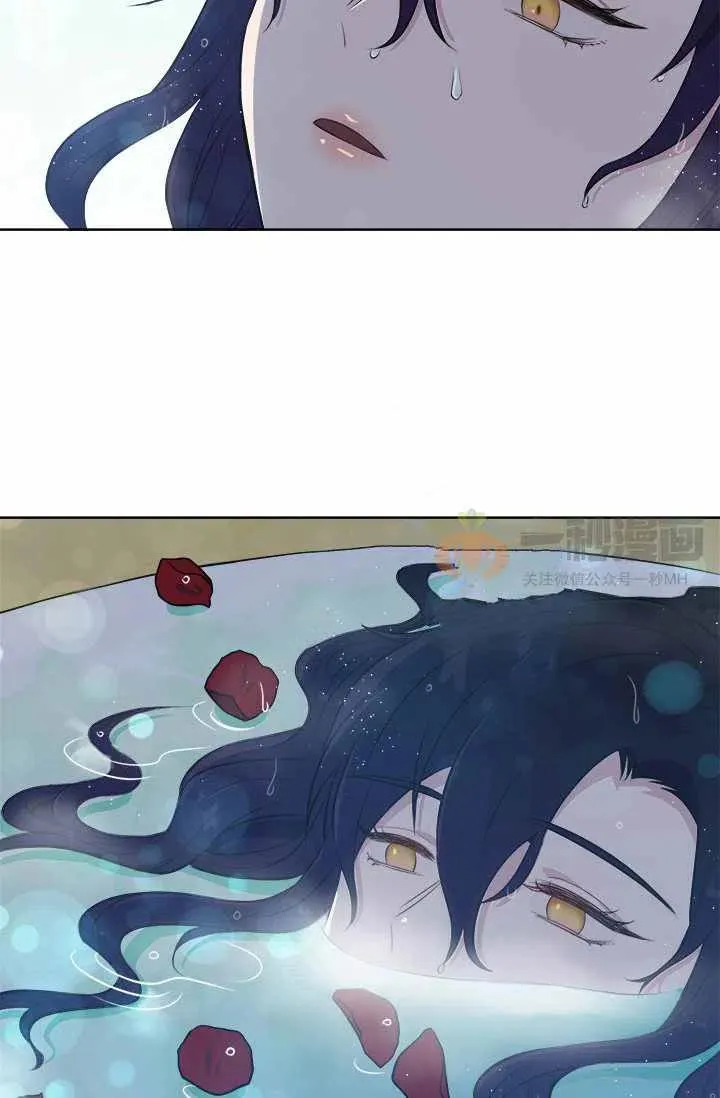 第5话 第14页