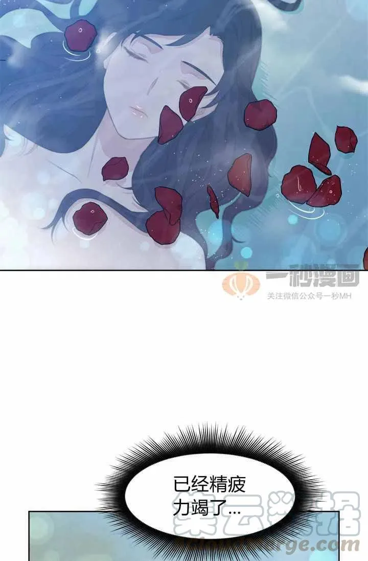第5话 第16页