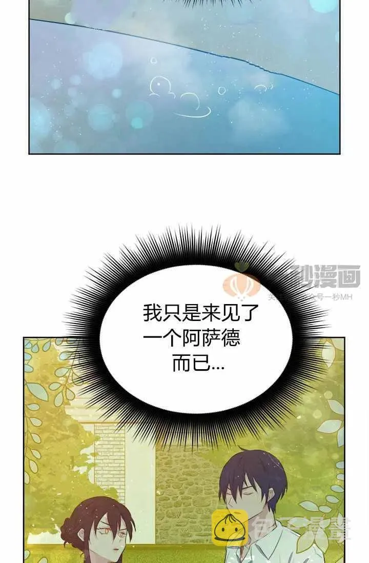 第5话 第17页