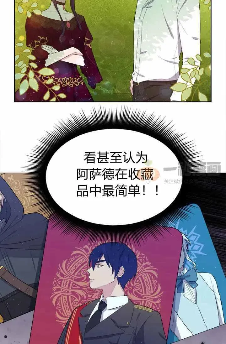 第5话 第18页