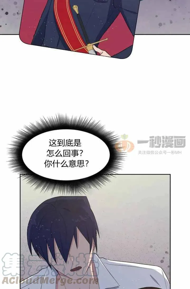第5话 第19页
