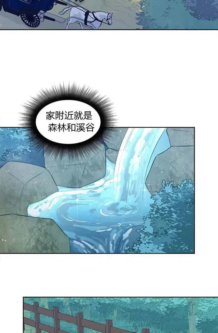 第10话 第3页