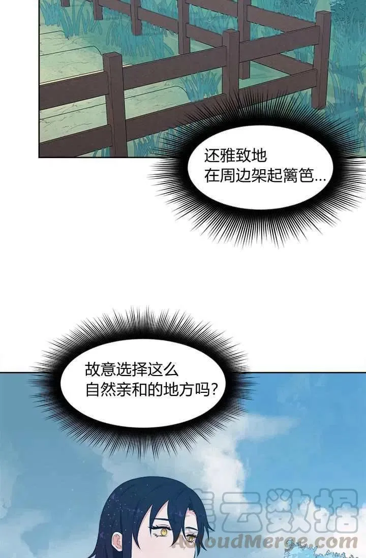 第10话 第4页