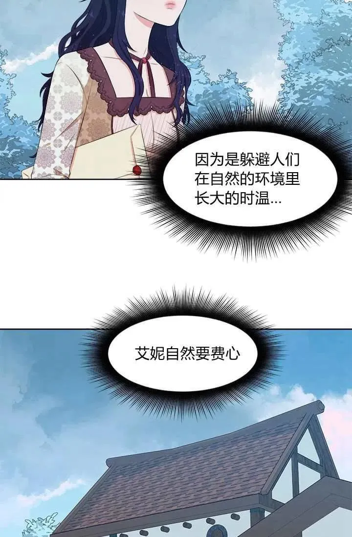第10话 第5页
