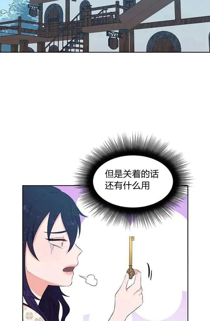 第10话 第6页