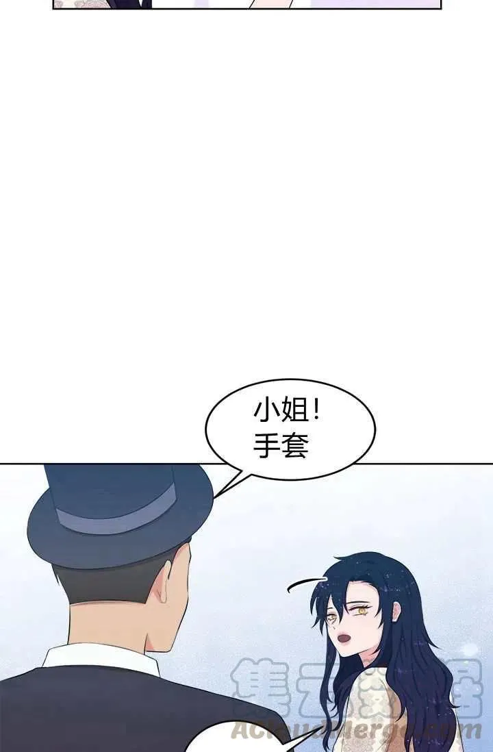 第10话 第7页