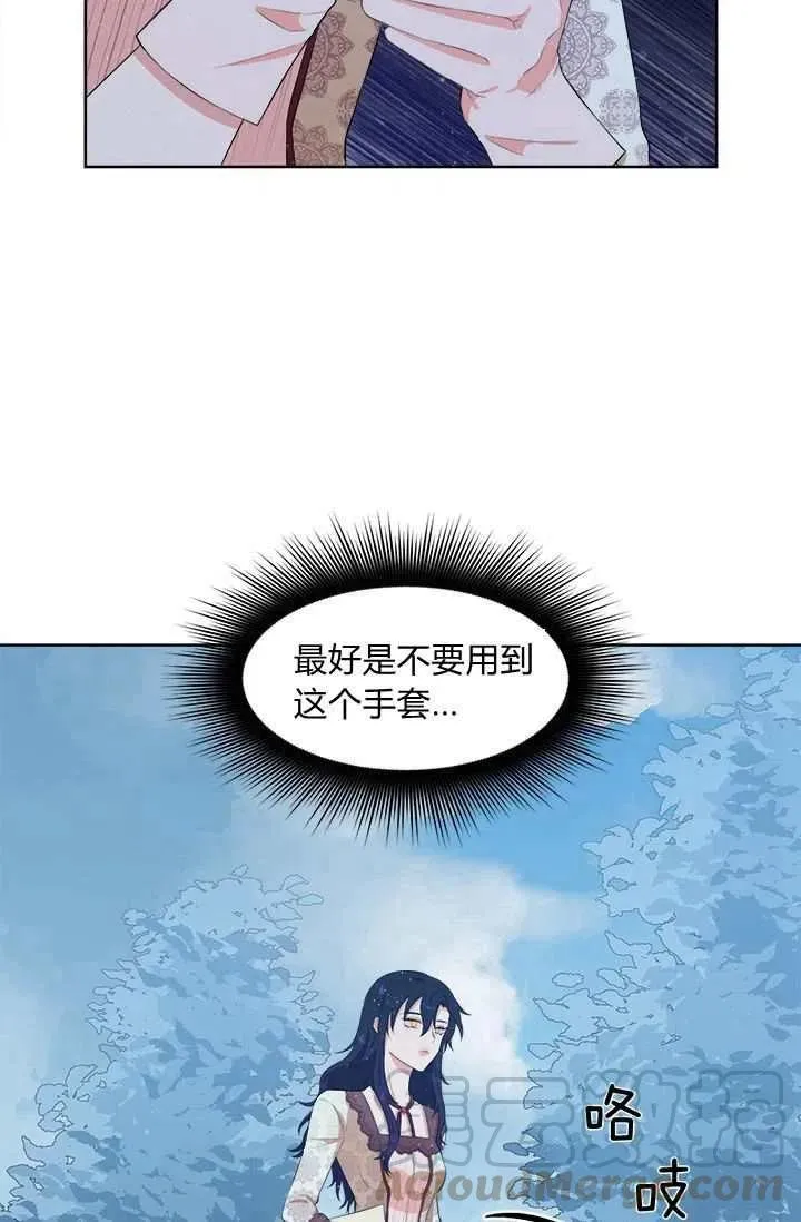 第10话 第10页