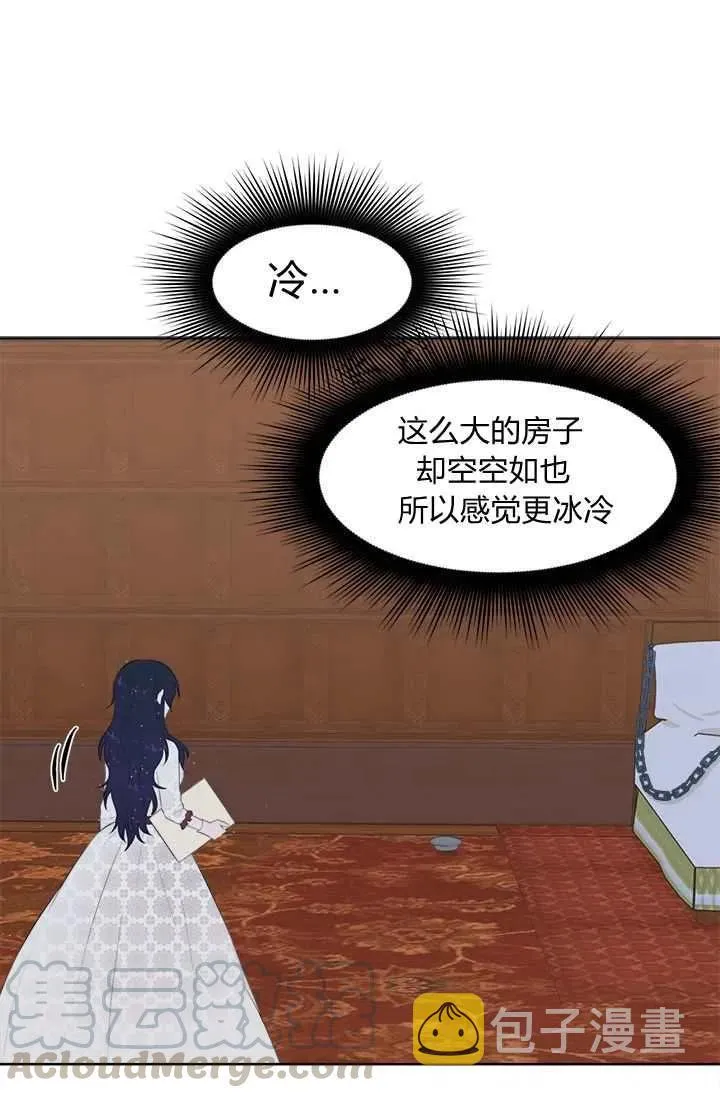 第10话 第13页