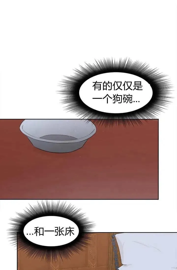 第10话 第14页
