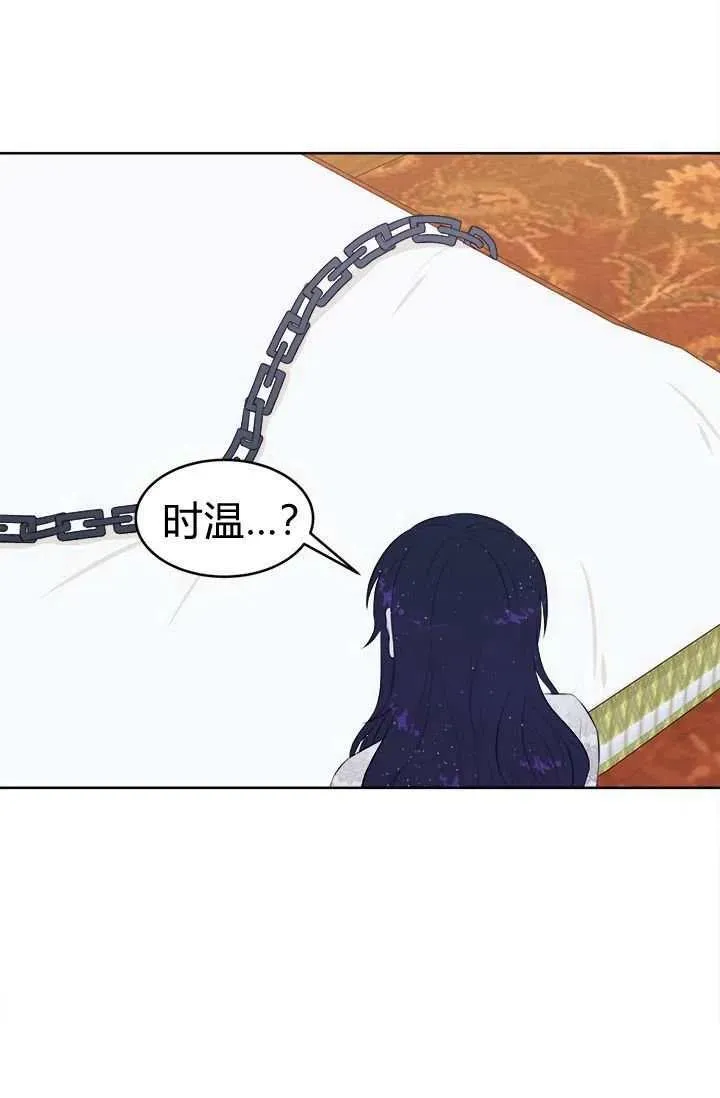 第10话 第17页