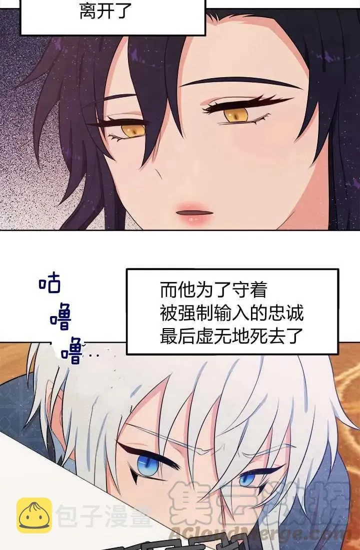 第10话 第22页
