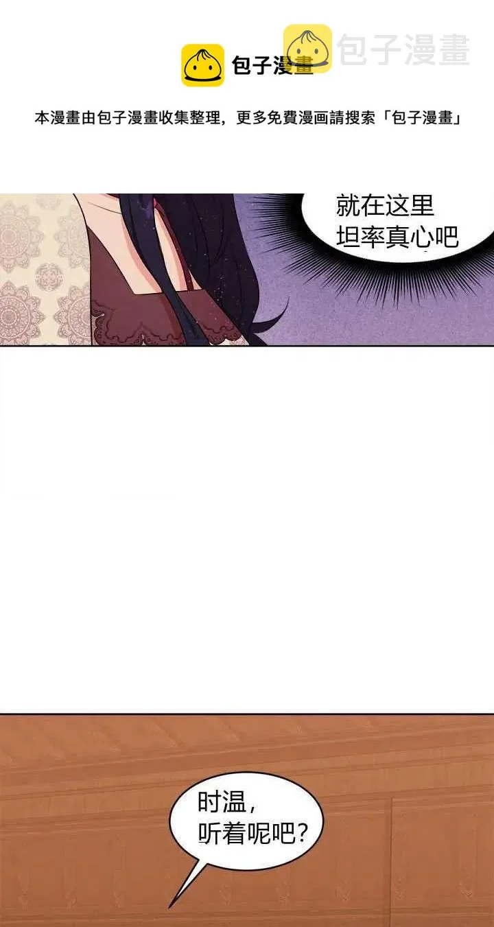 第10话 第24页