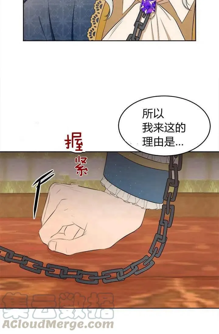 第10话 第28页