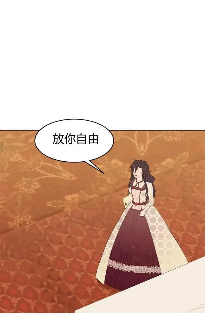 第10话 第29页