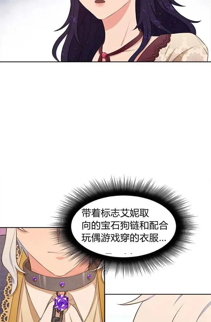 第10话 第32页