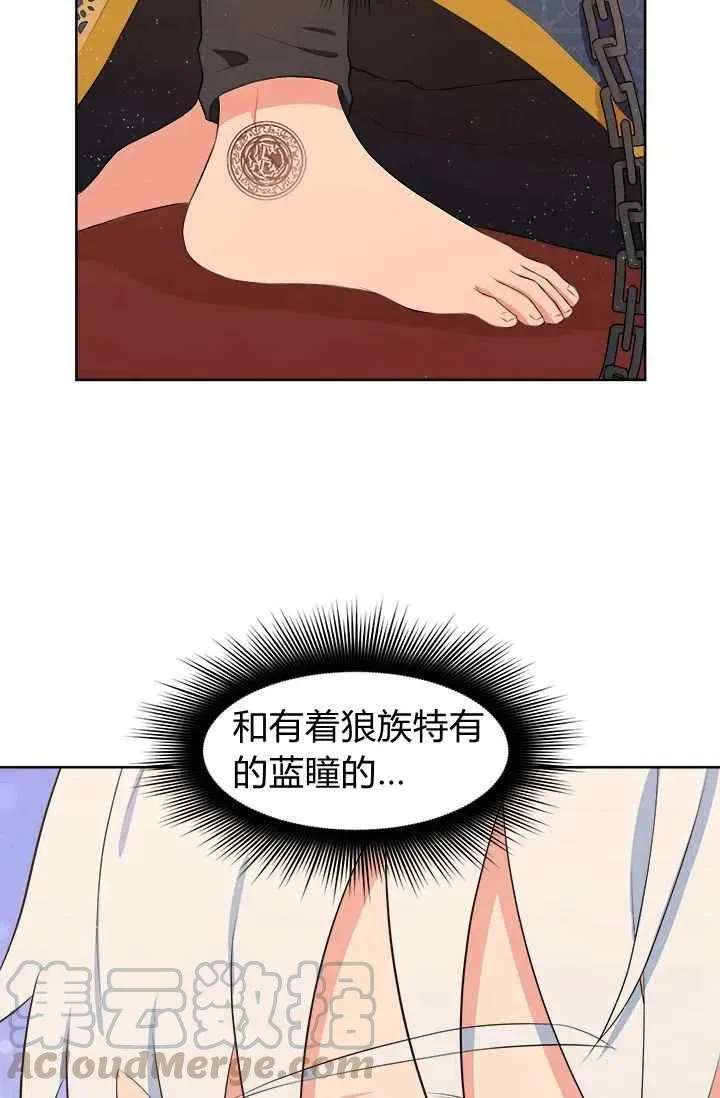 第10话 第34页