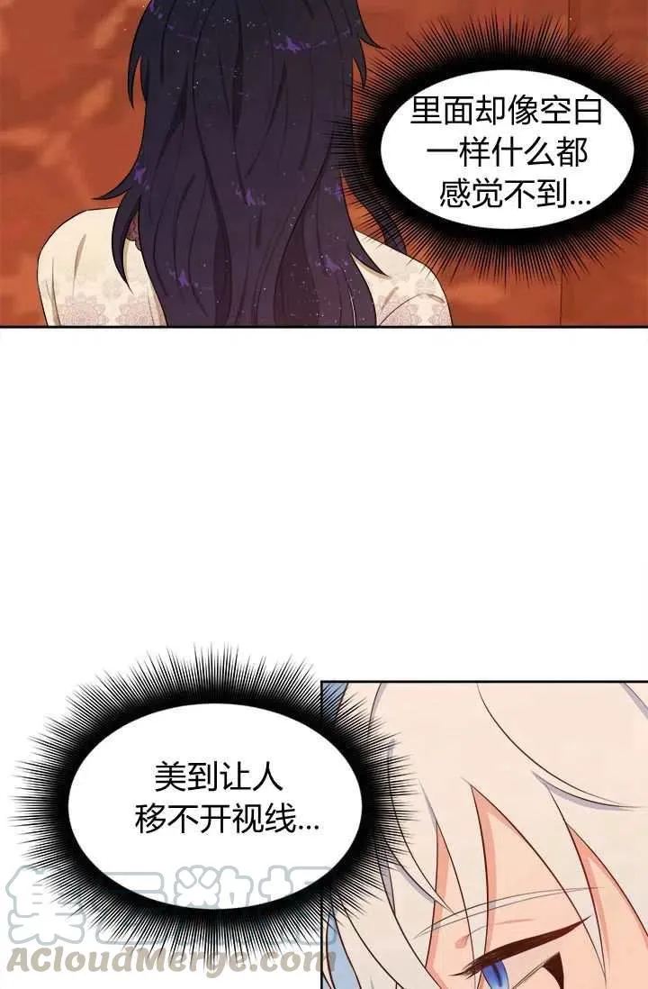 第10话 第37页