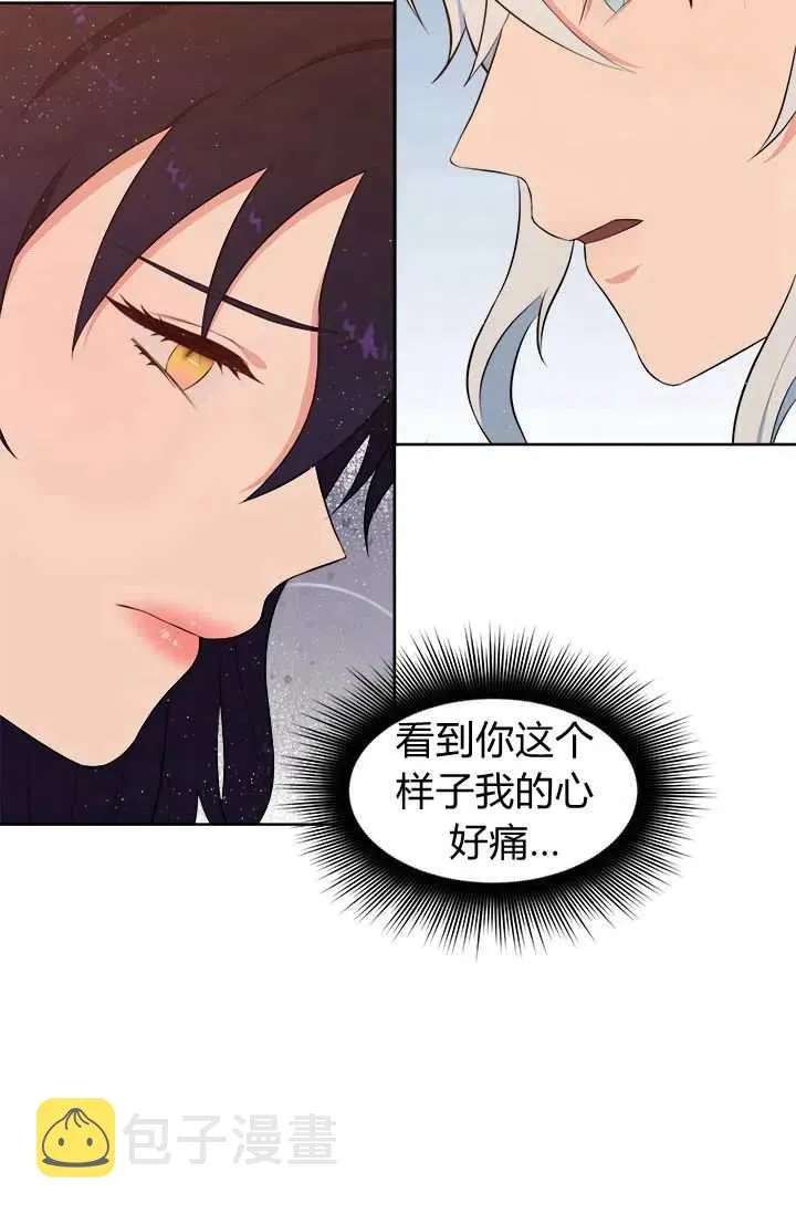 第10话 第38页