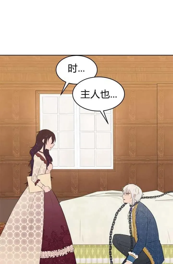 第10话 第39页